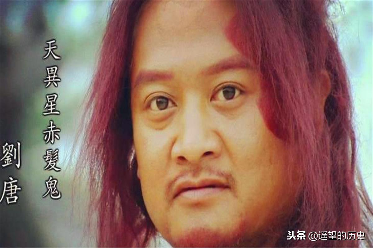 晁盖死后留下的大将刘唐、为何在宋江掌权后还能稳居其位？