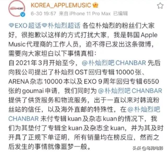 刷分打榜争C位，无下限的娱乐圈，终于要变天了？