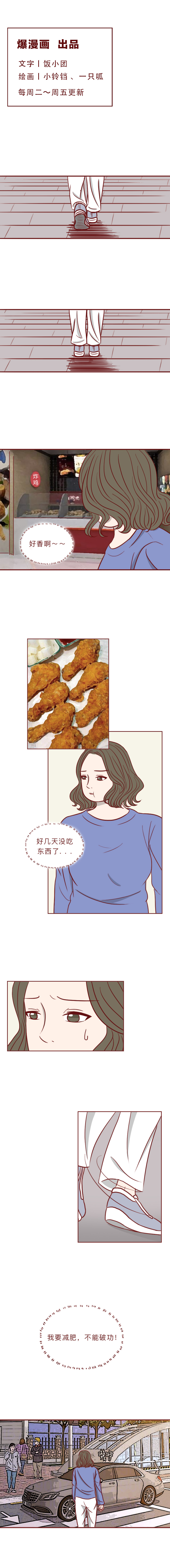 胖女孩减肥成功但却得了厌食症,胖女孩吃减肥药反弹
