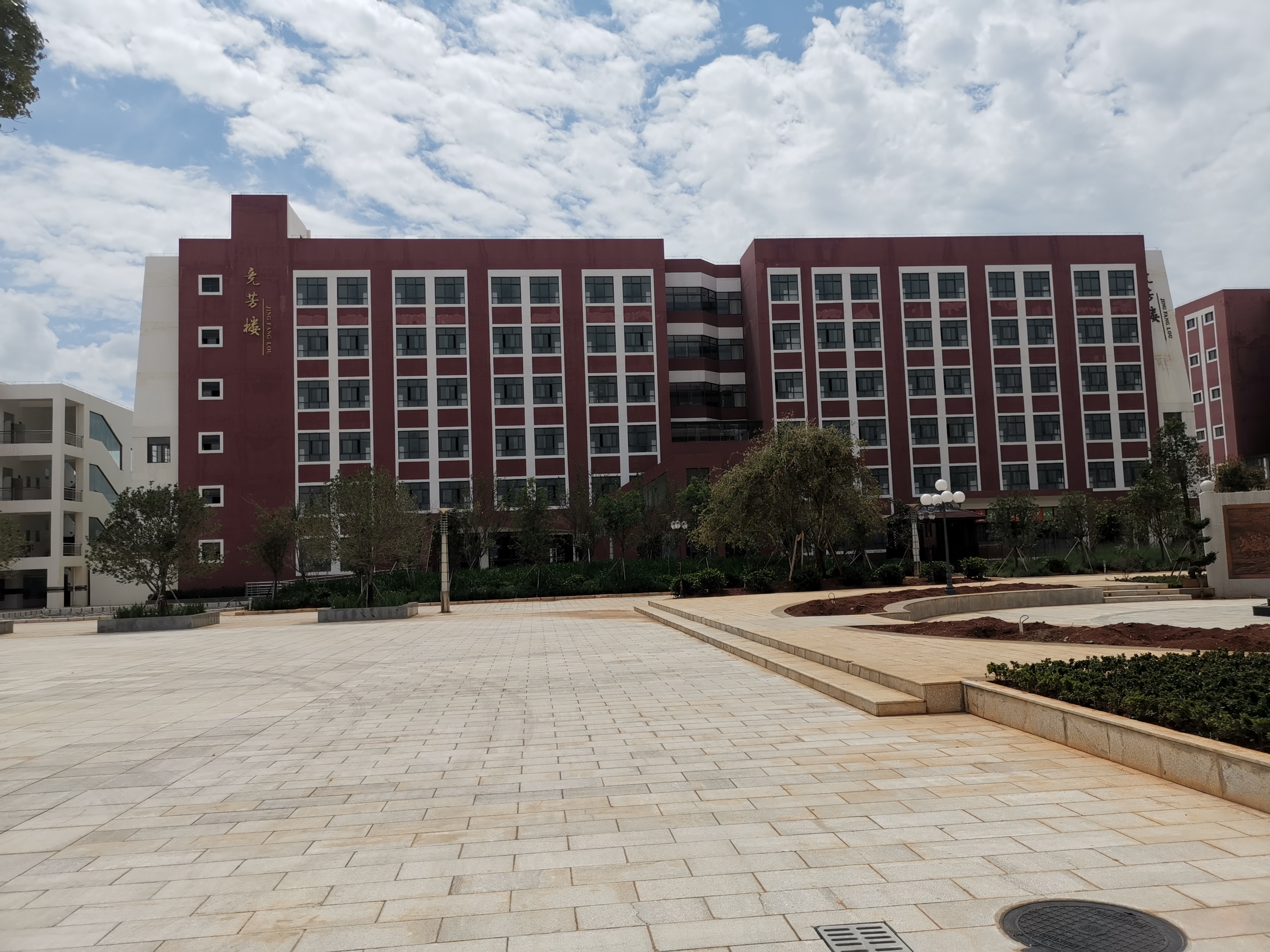 会泽县东陆高级中学校毕业典礼,会泽县东陆高级中学校初中学费