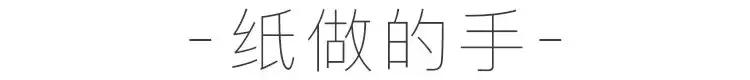 广州90后妹子用顶级纸艺解剖人体，看过的人惊艳到灵魂出窍