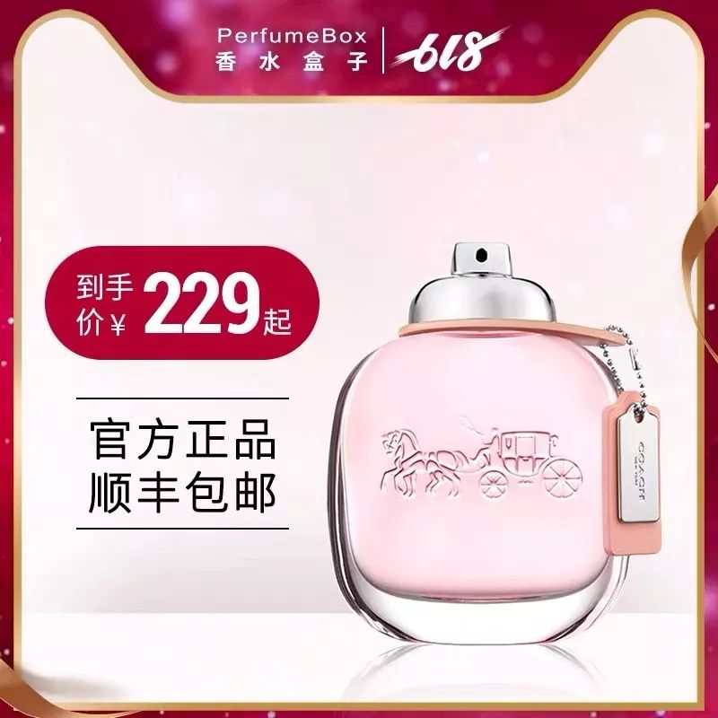 618省钱攻略通通半价买对不买贵,618最全省钱攻略都是干货