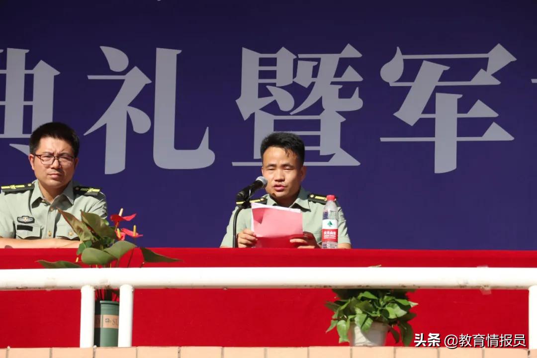 长沙理工大学城南学院隆重举行2021级新生开学典礼暨军训动员大会