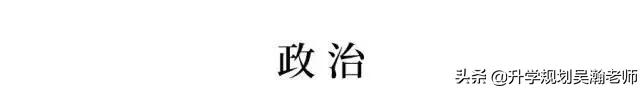 明年高考和今年高考有什么区别,2019年高考和2020年的区别
