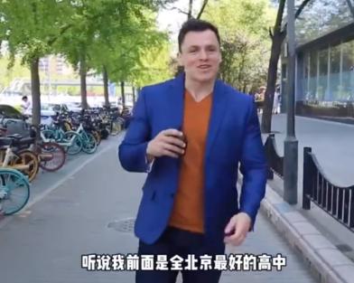 人大附中学生英语水平采访,人大附中学生的英语水平