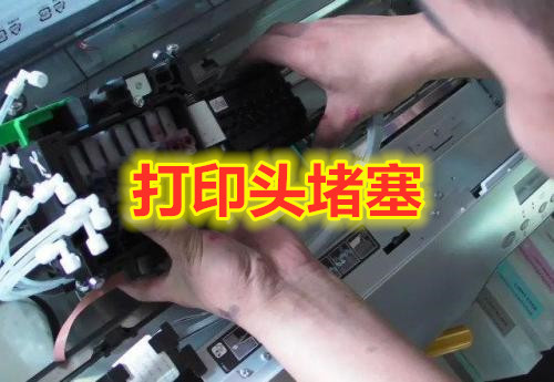 爱普生打印机喷头缺色,爱普生打印头不堵塞打印不出墨