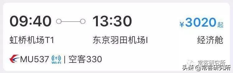 浦发东航信用卡金卡怎么样,信用卡贷款新手入门