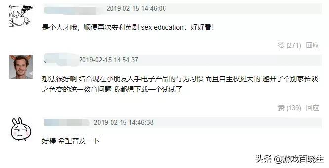在游戏里正儿八经的GYS是种什么体验？