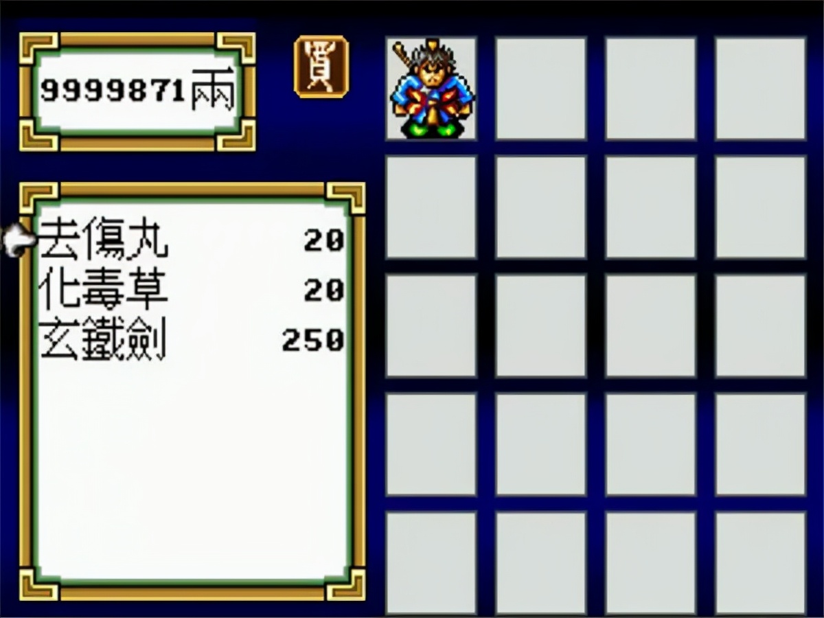 md有什么经典游戏,我曾经玩过的游戏