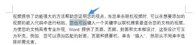 办公效率小技巧,怎样提高办公效率