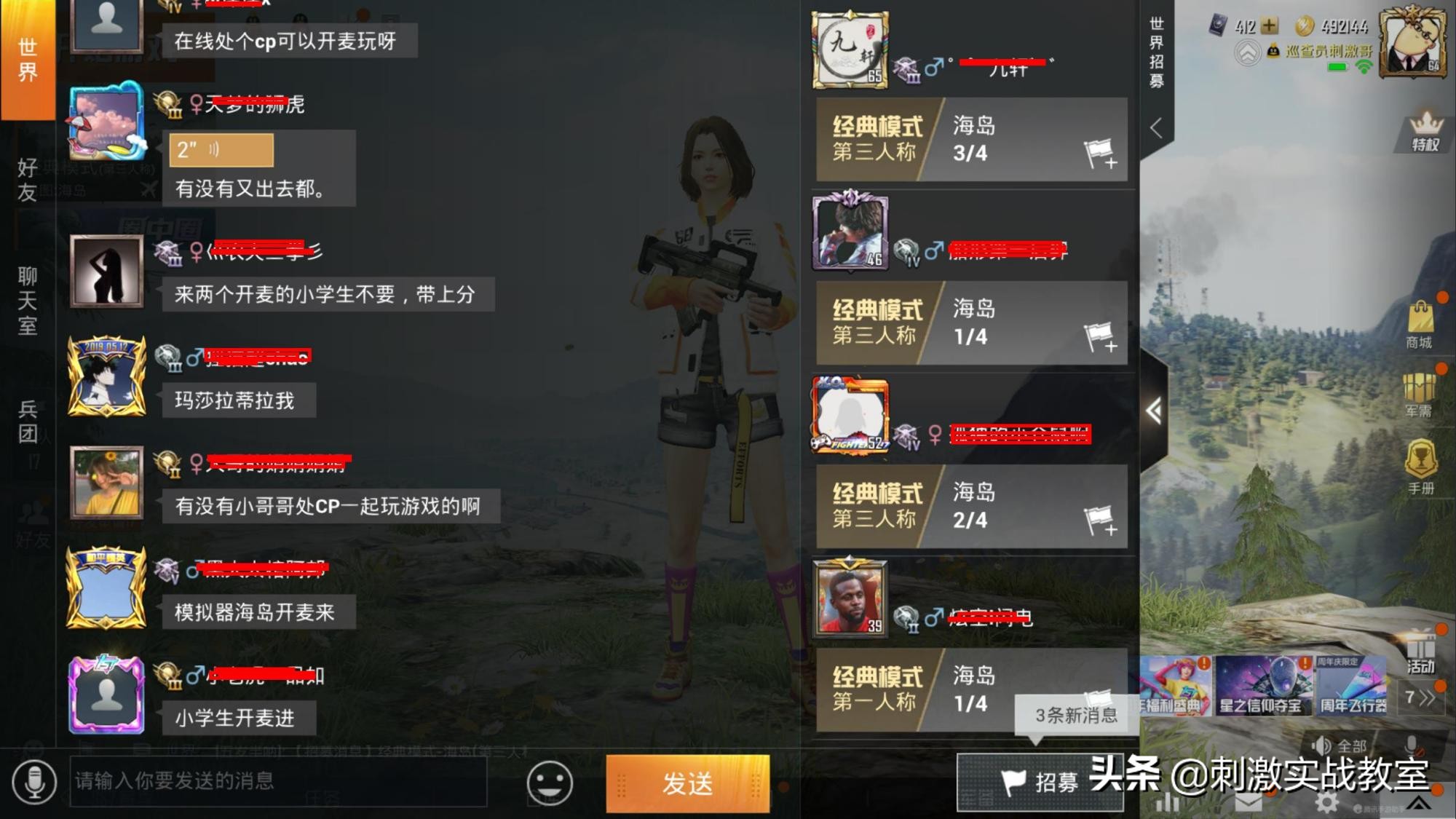 吃鸡游戏如何避免被封号,吃鸡游戏怎么防止被封号