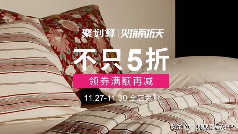 zarahome打折攻略,zarahome打折季