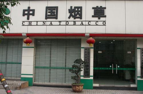 中国烟草贵州工资,中国烟草硕士工资待遇