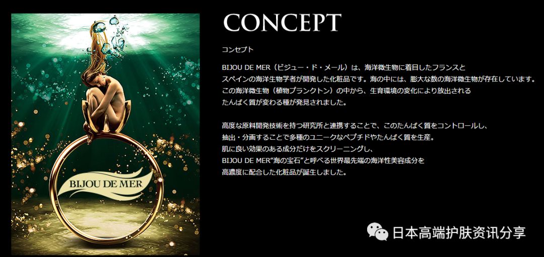 日本海洋幸福面膜如何使用,小仙女们面膜