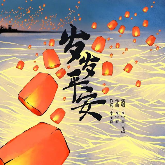 面朝大海春暖花开朗诵完整版,面朝大海春暖花开图片