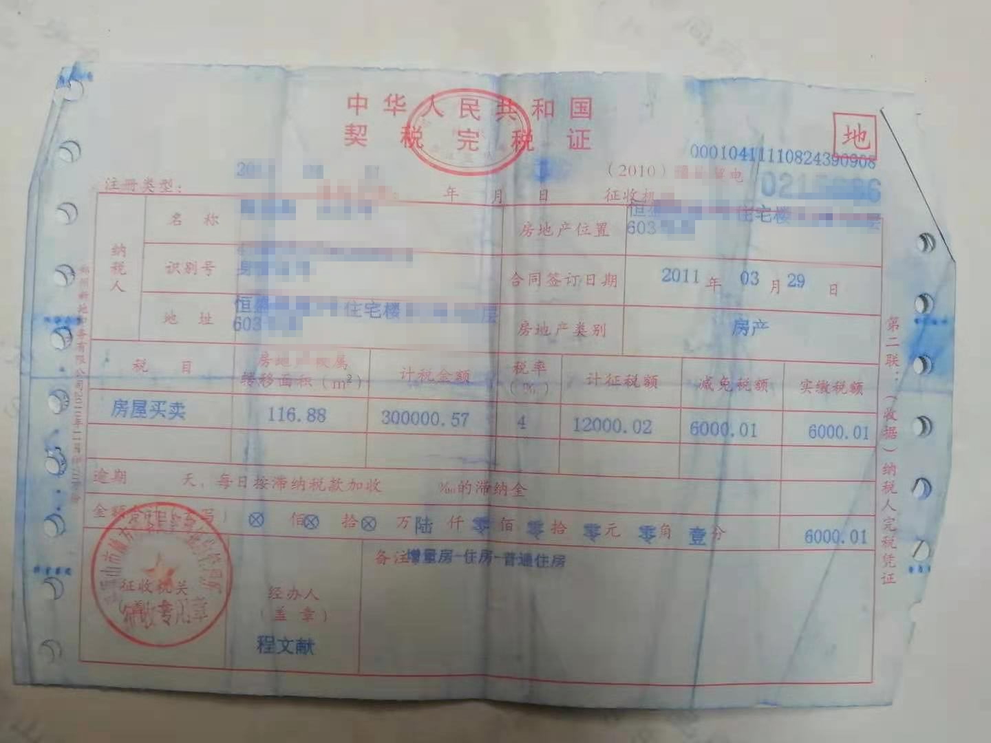 男子购房四年无法入住,男子买房合法过户10年来无法入住