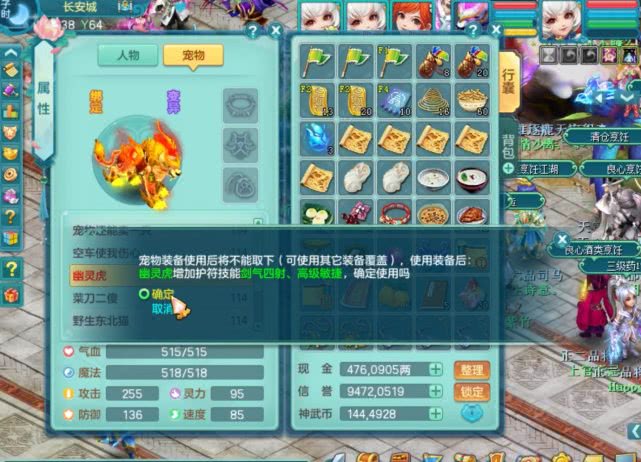 神武三电脑版攻略大全,神武3高级强力技能书