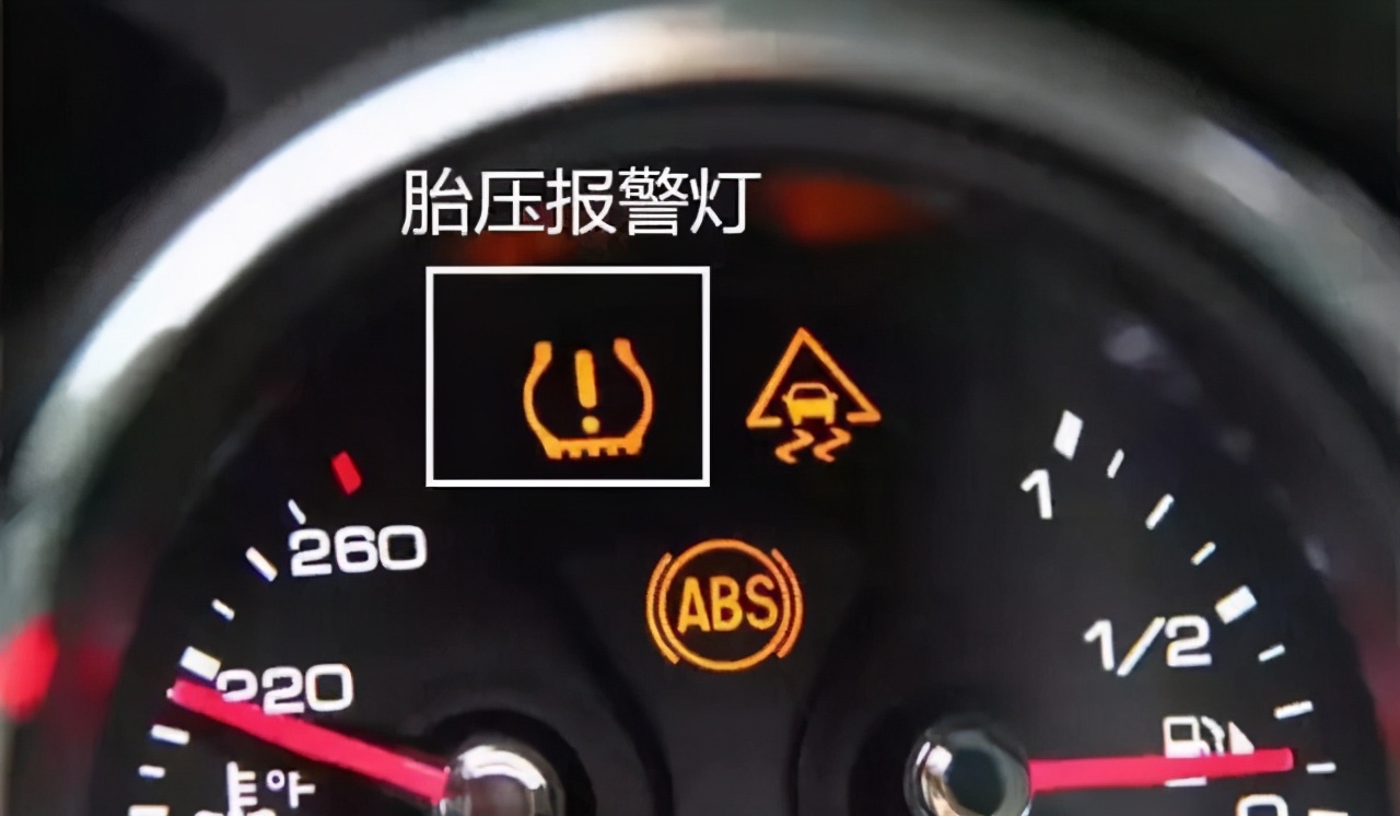 做个合格的老司机!胎压灯点亮如何消除?手把手教你不再慌张