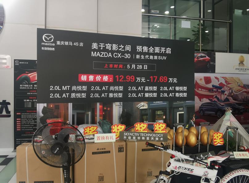 出走半生归来仍是少年出自哪本书,cx-30综合评价