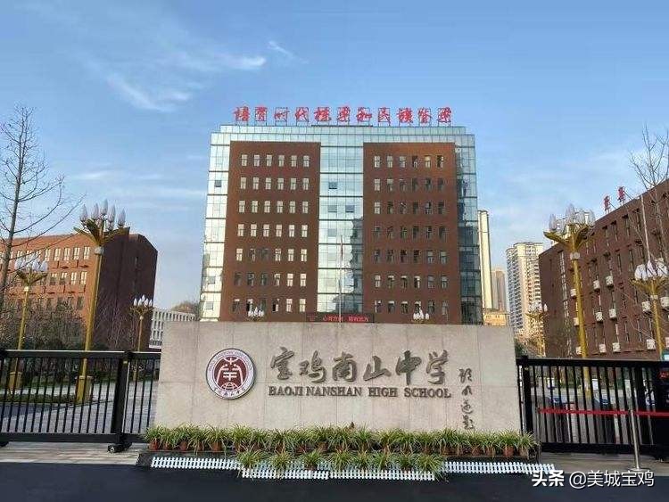 宝鸡市义务教育好学校有哪些,宝鸡私立小学实力排名