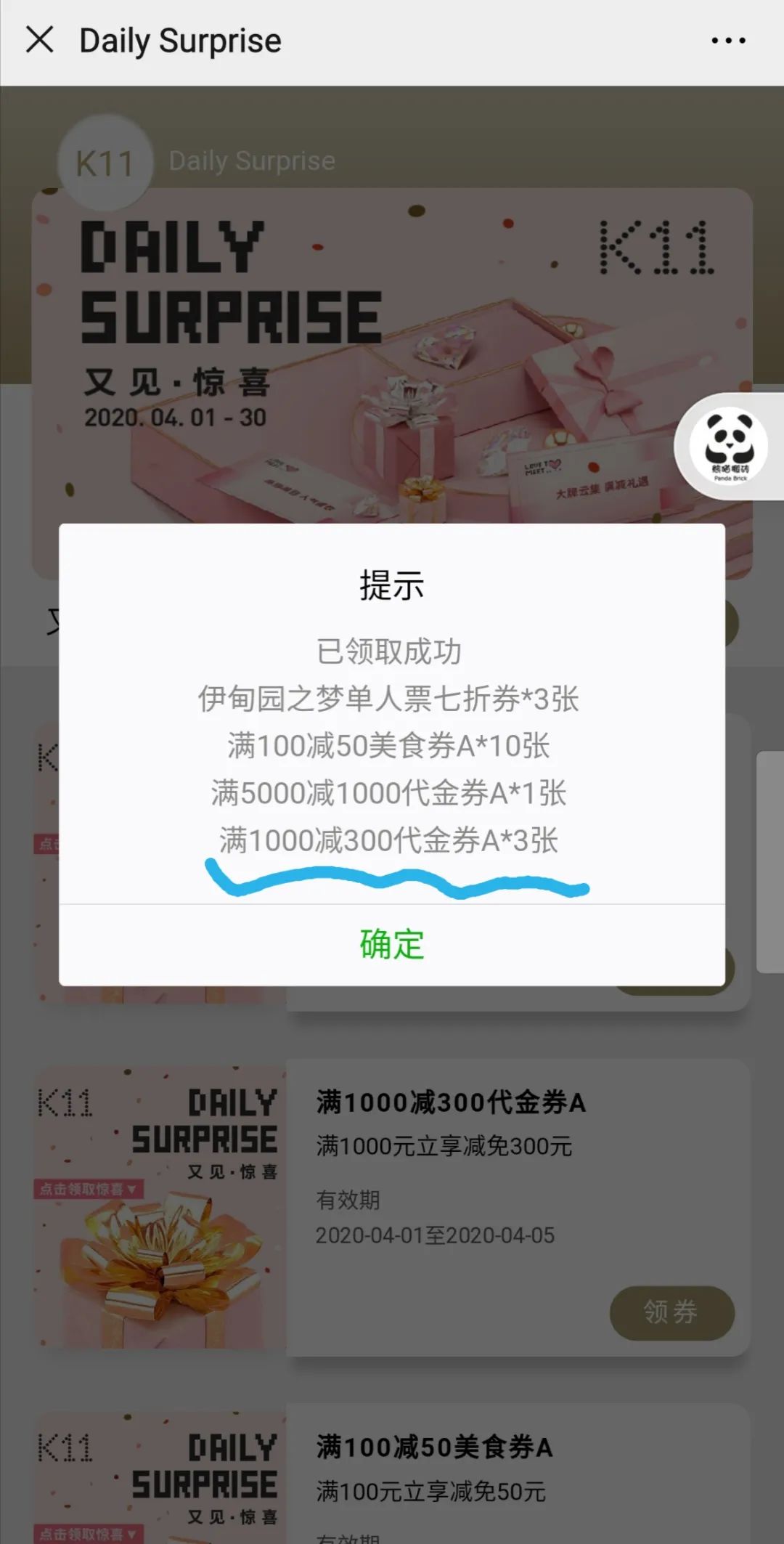 响应国家号召到实体店购买7折乐高！7折！7折！广州商场K11