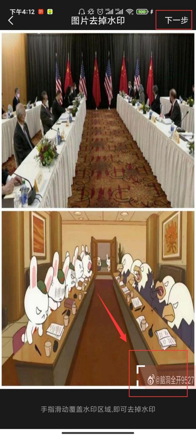 如何用ps去除图片水印,ps怎么去除水印图片上的字