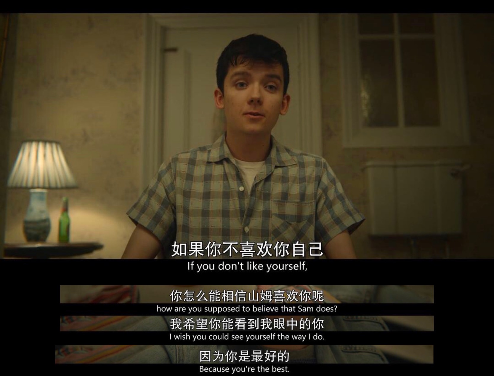 《*爱性**自修室》：你还在把“性”看作洪水猛兽吗？