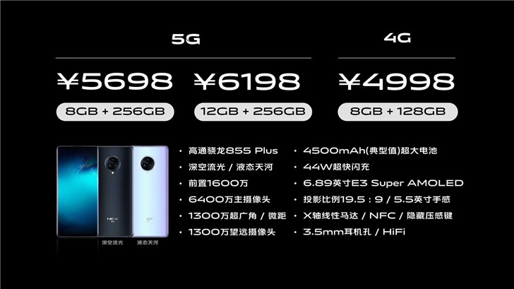 因京东方和LG的面板不成熟三星才是Mate30Pro唯一瀑布屏供应商