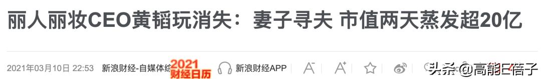 后院起火释义,后院起火的一切