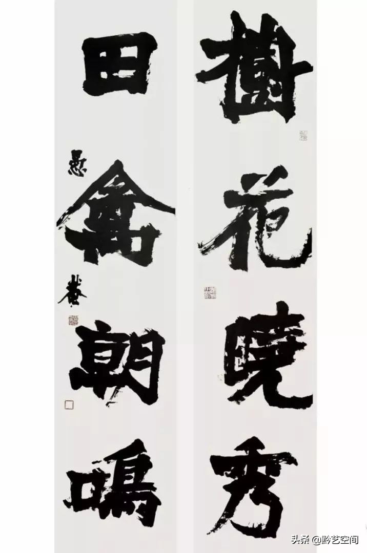 九O精锐|沈家榆:法乳秦汉,与古为徒。