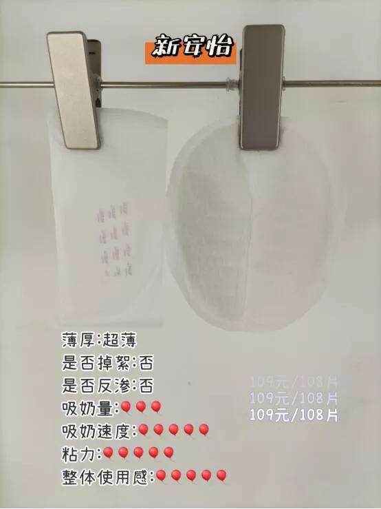 一次性防溢乳垫能干嘛用,用防溢乳垫可以直接给宝宝喂奶吗