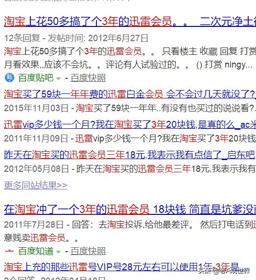 又土又好的商业模式,现在有什么低成本的生意可做