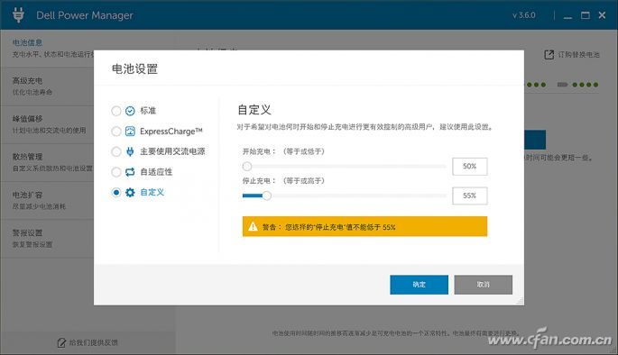 戴尔xps139315笔记本评测,戴尔xps139300玩游戏