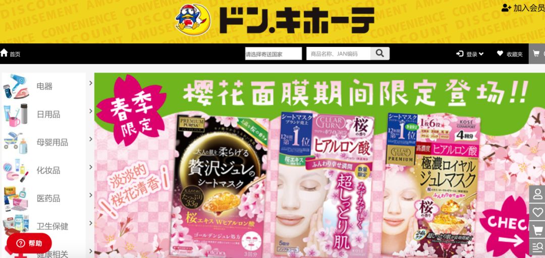 海淘小白全部攻略,新手海淘教程必看