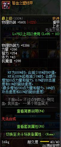 dnf奇葩装备,dnf奇葩装备名字