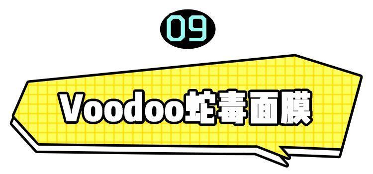 代购们别吹了!这些网红产品居然连成分都不合法?