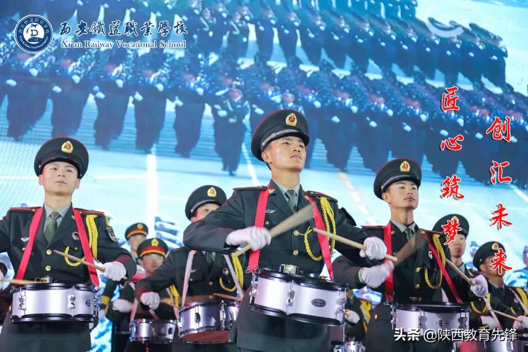 西安铁道职业学校2020迎新生文艺晚会隆重举行
