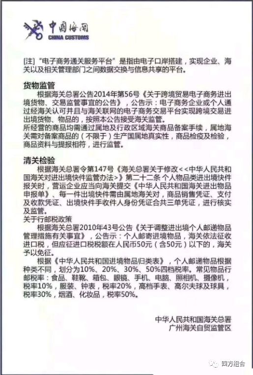 海外洋葱代购现在敢买么,洋葱海外仓东西真假