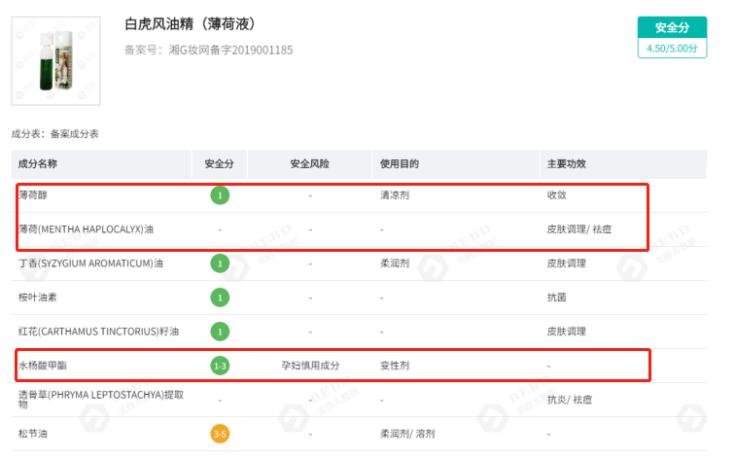 蚊虫叮咬后怎么处理最合适,蚊虫叮咬第一时间怎么处理