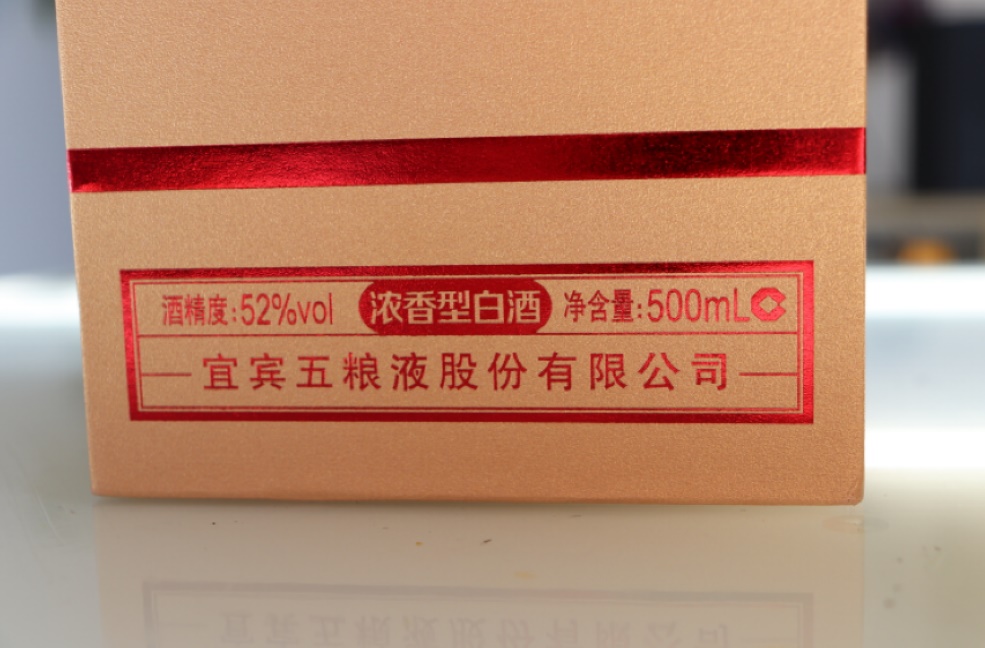 五粮春与五粮液的口感区别,五粮液五粮醇和五粮春哪一款最好