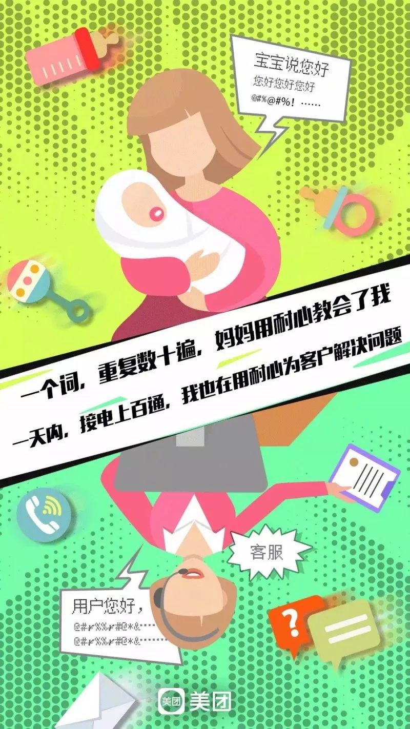 母亲节借势文案汽车,母亲节借势宣传文案