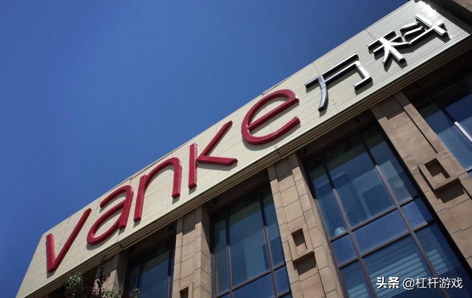 万科的房子千万不要买,万科最新事件消息评论