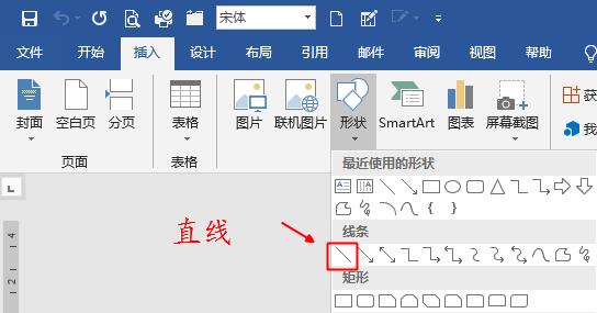 word里边红头文件的横线怎么画,word红头文件的一粗一细双横线