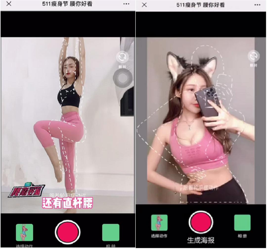 国家队为绿瘦“撑腰”,511瘦身节释放腰力值