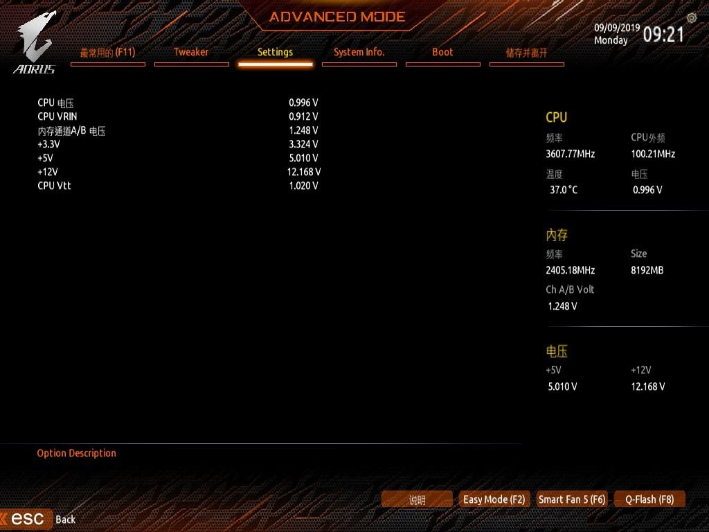 技嘉x570i,技嘉X570AORUSPROWIFI主板