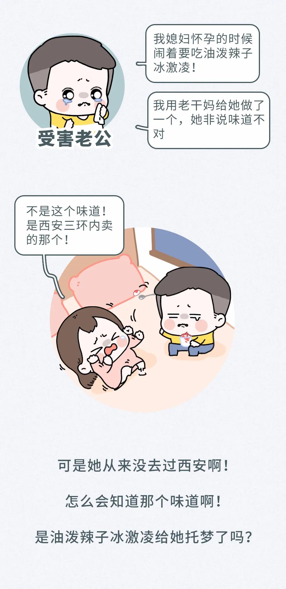 怀孕期间各种奇葩反应,老婆怀孕看见老公脸想吐