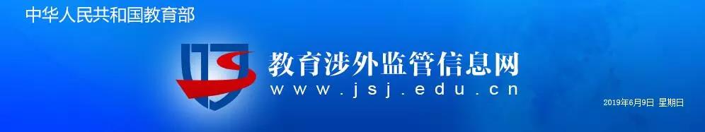 2022中国教育部认证的泰国大学,中国教育部承认的泰国大学排名