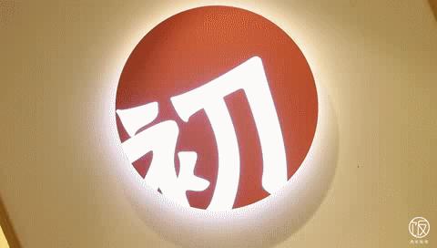 有流心「双蛋黄肉松」的饭团店，西安连开②家宠粉