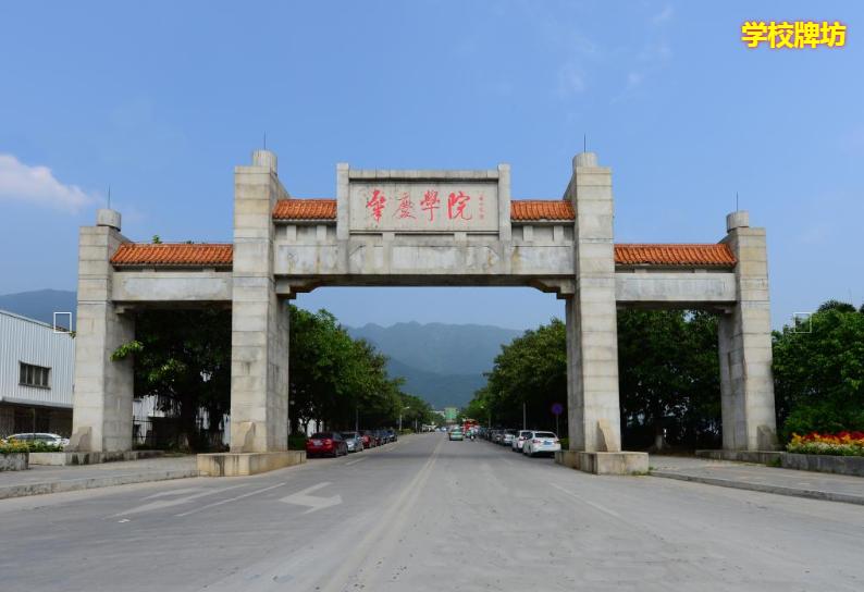 广东曾有10所老牌“师专”，如今的发展却各不一样