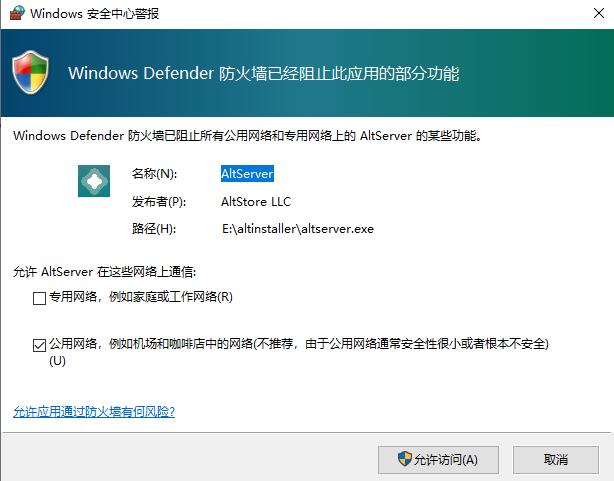ios13.3.1完美越狱教学,ios13.3.1最新完美越狱